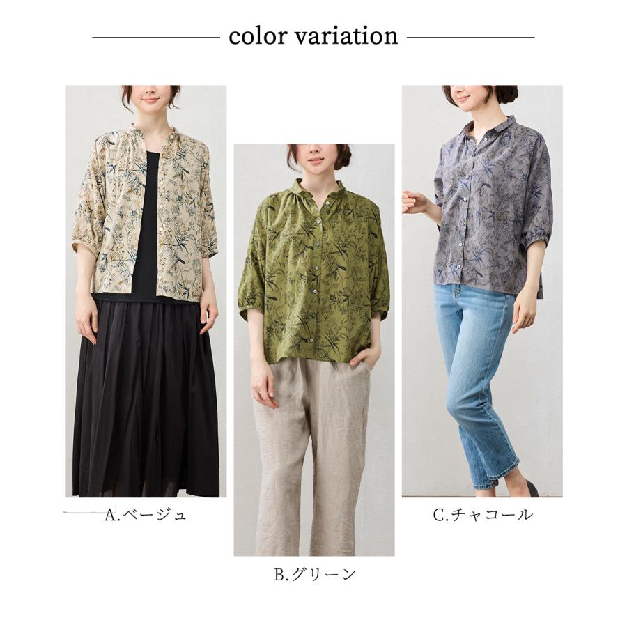 日本製 綿麻 ブラウス 体型隠し コットンリネン ボタニカル 花柄 植物