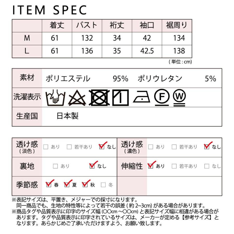 ティーシャツ レディース 日本製tシャツ トップス カットソー 夏 半袖 接触冷感 ロゴ |  | 18