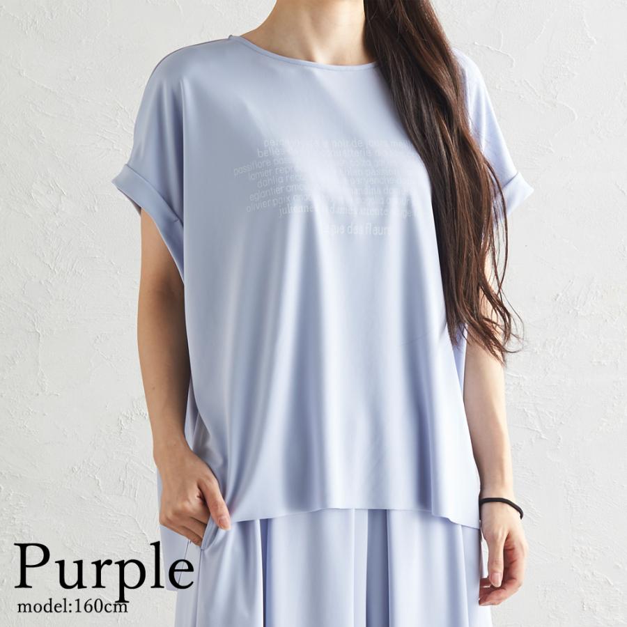 ティーシャツ レディース 日本製tシャツ トップス カットソー 夏 半袖 接触冷感 ロゴ |  | 12