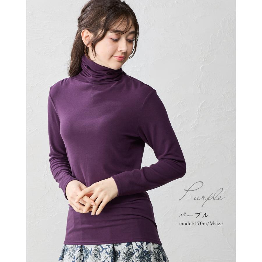 日本製 東レ インターアクション タートルネック レディース 長袖
