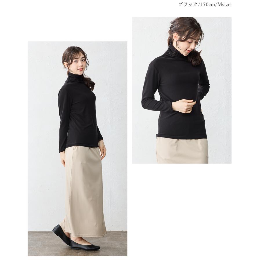 日本製 東レ インターアクション タートルネック レディース 長袖