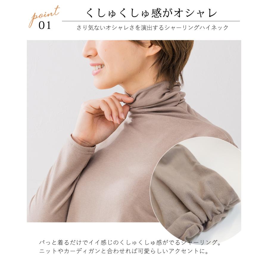 日本製 東レ インターアクション タートルネック レディース 長袖 ハイネック tシャツ トップス カットソー 暖かい インナー 裏起毛 暖かい 蓄熱 |  | 25