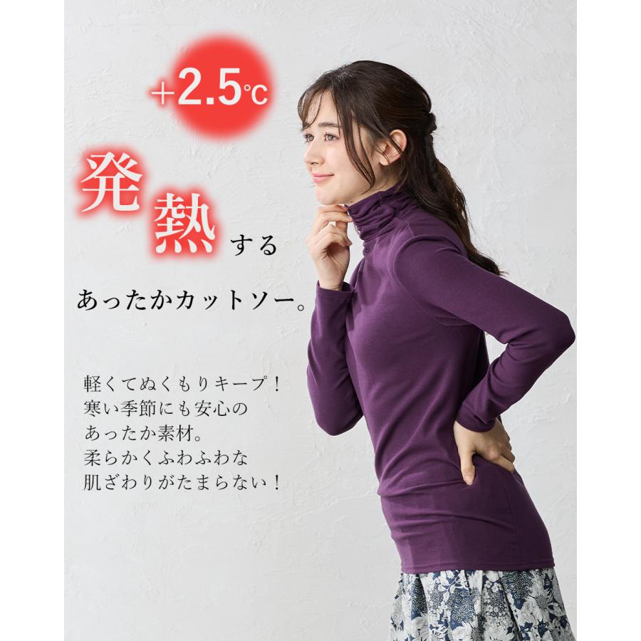 日本製 東レ インターアクション タートルネック レディース 長袖 ハイネック tシャツ トップス カットソー 暖かい インナー 裏起毛 暖かい 蓄熱 |  | 08