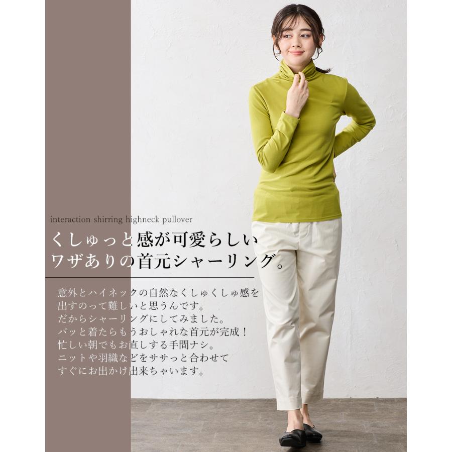 日本製 東レ インターアクション タートルネック レディース 長袖 ハイネック tシャツ トップス カットソー 暖かい インナー 裏起毛 暖かい 蓄熱 |  | 09