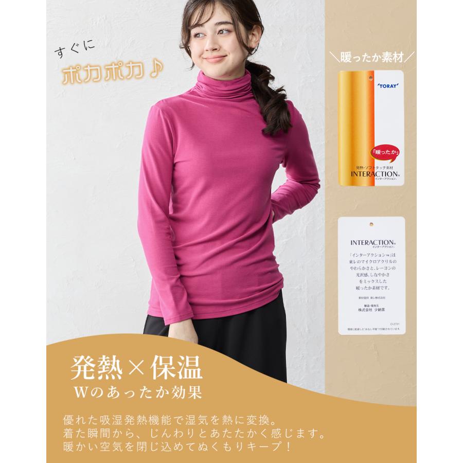 日本製 東レ インターアクション タートルネック レディース 長袖 ハイネック tシャツ トップス カットソー 暖かい インナー 裏起毛 暖かい 蓄熱 |  | 10