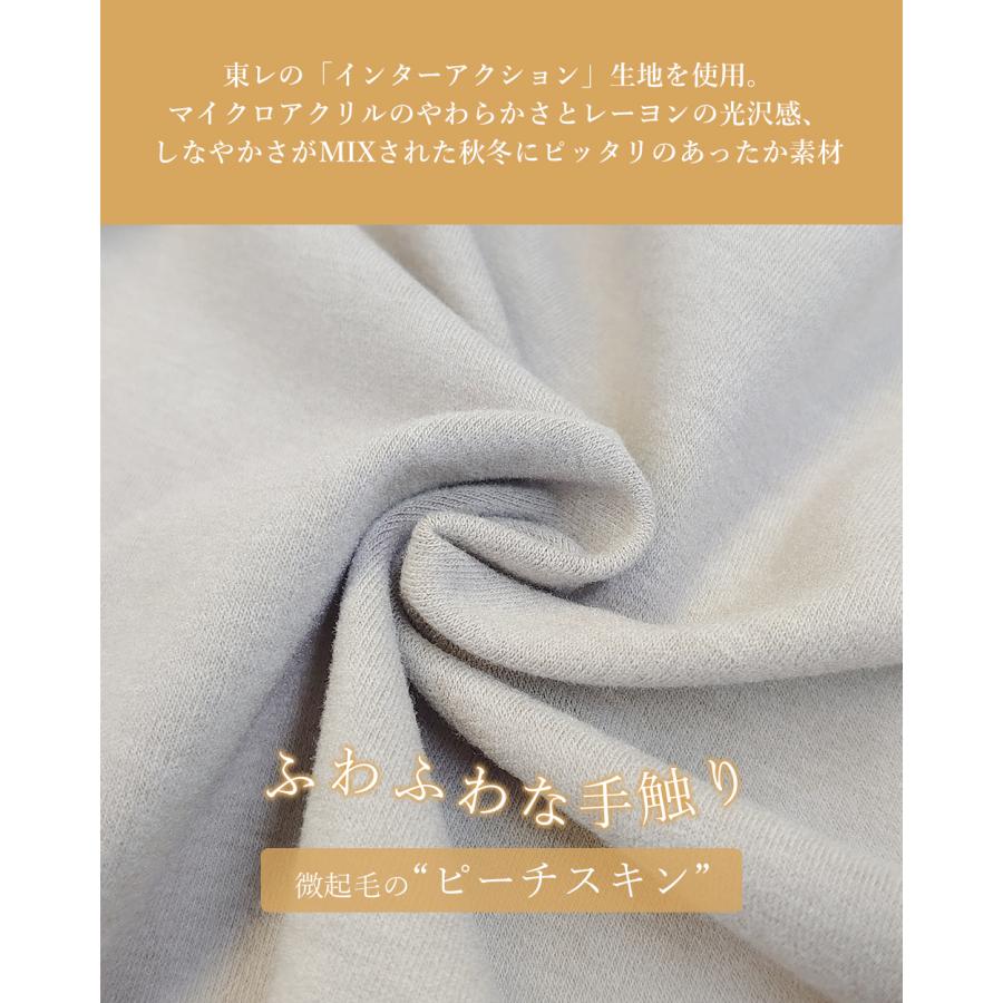 日本製 東レ インターアクション タートルネック レディース 長袖 ハイネック tシャツ トップス カットソー 暖かい インナー 裏起毛 暖かい 蓄熱 |  | 11