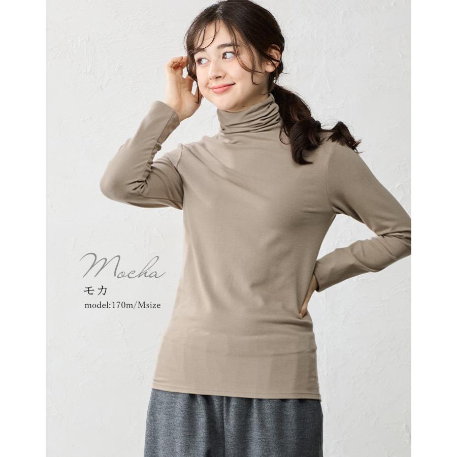 日本製 東レ インターアクション タートルネック レディース 長袖