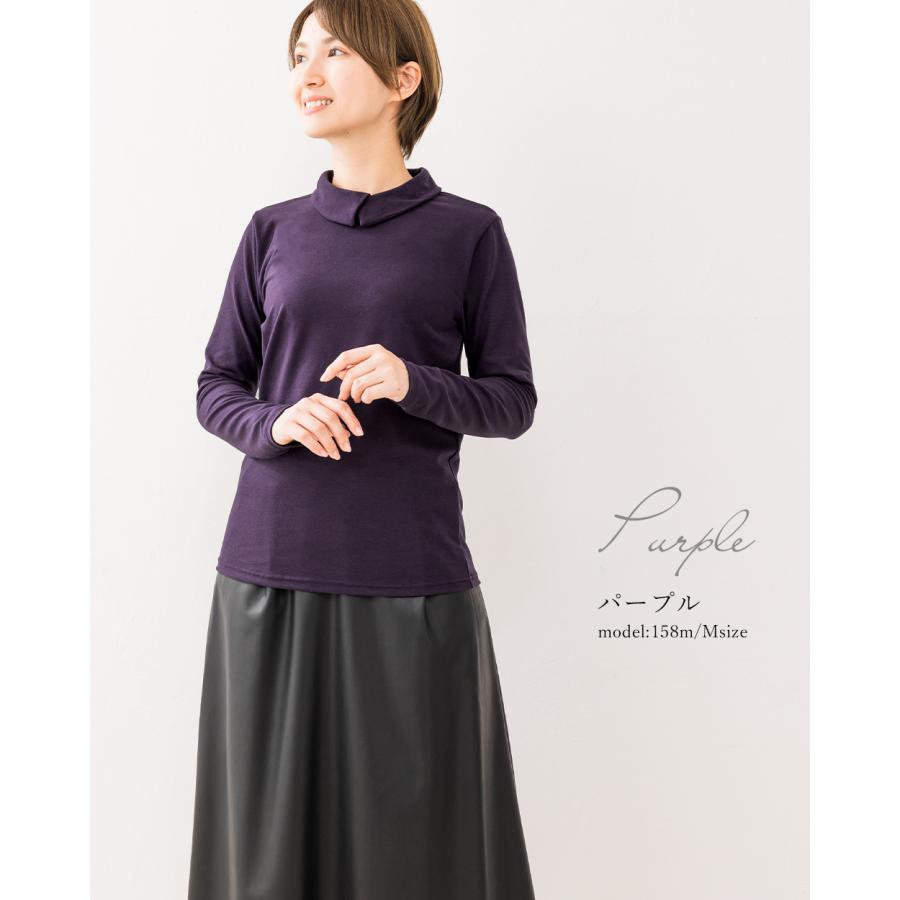 あったか素材 日本製 東レ 起毛 襟付き 長袖 カットソー インナー 秋 冬 トップス Tシャツ 登山 暖かい 冬服 ゆったり |  | 16