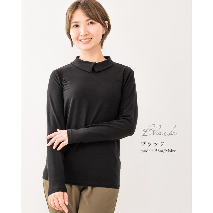 あったか素材 日本製 東レ 起毛 襟付き 長袖 カットソー インナー 秋 冬 トップス Tシャツ 登山 暖かい 冬服 ゆったり |  | 20