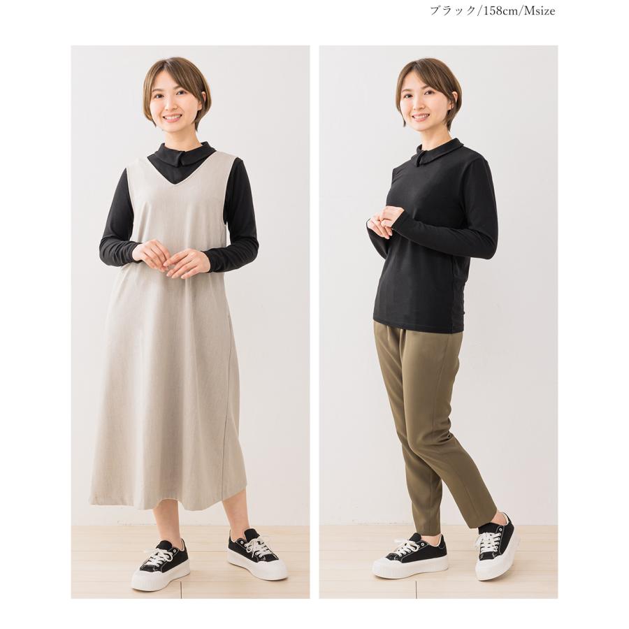 あったか素材 日本製 東レ 起毛 襟付き 長袖 カットソー インナー 秋 冬 トップス Tシャツ 登山 暖かい 冬服 ゆったり |  | 21