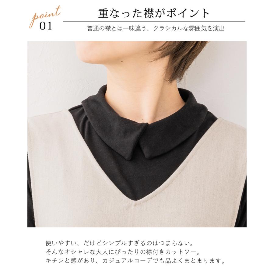 あったか素材 日本製 東レ 起毛 襟付き 長袖 カットソー インナー 秋