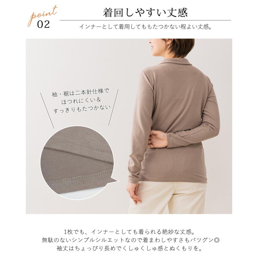 あったか素材 日本製 東レ 起毛 襟付き 長袖 カットソー インナー 秋 冬 トップス Tシャツ 登山 暖かい 冬服 ゆったり |  | 23