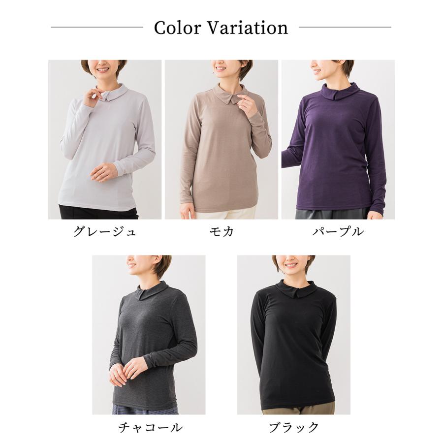 あったか素材 日本製 東レ 起毛 襟付き 長袖 カットソー インナー 秋 冬 トップス Tシャツ 登山 暖かい 冬服 ゆったり |  | 11