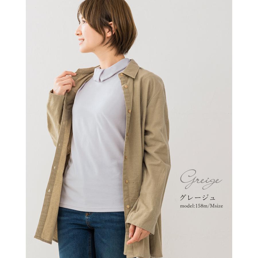 あったか素材 日本製 東レ 起毛 襟付き 長袖 カットソー インナー 秋 冬 トップス Tシャツ 登山 暖かい 冬服 ゆったり |  | 12