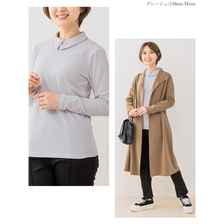 あったか素材 日本製 東レ 起毛 襟付き 長袖 カットソー インナー 秋 冬 トップス Tシャツ 登山 暖かい 冬服 ゆったり |  | 13