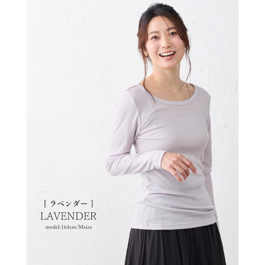 メリノウール 日本製 tシャツ インナー 登山 シャツ 長袖 レディース クルーネック 無地 カットソー 長袖ｔシャツ アンダーウェア |  | 22