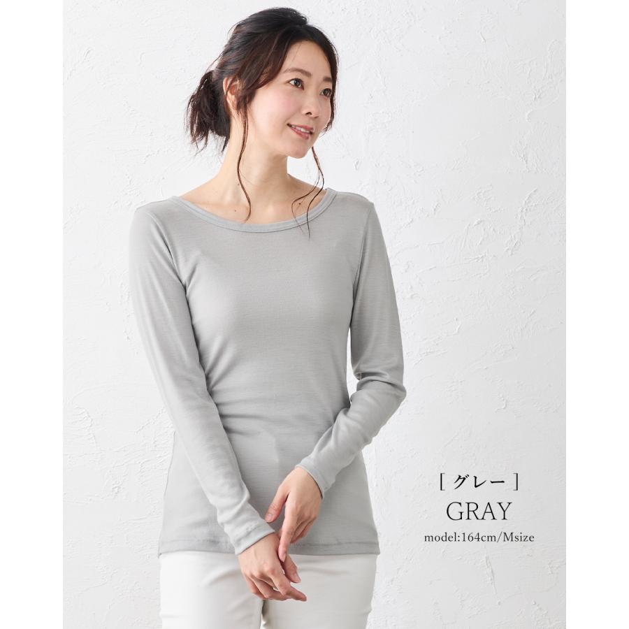 メリノウール 日本製 tシャツ インナー 登山 シャツ 長袖 レディース クルーネック 無地 カットソー 長袖ｔシャツ アンダーウェア |  | 23
