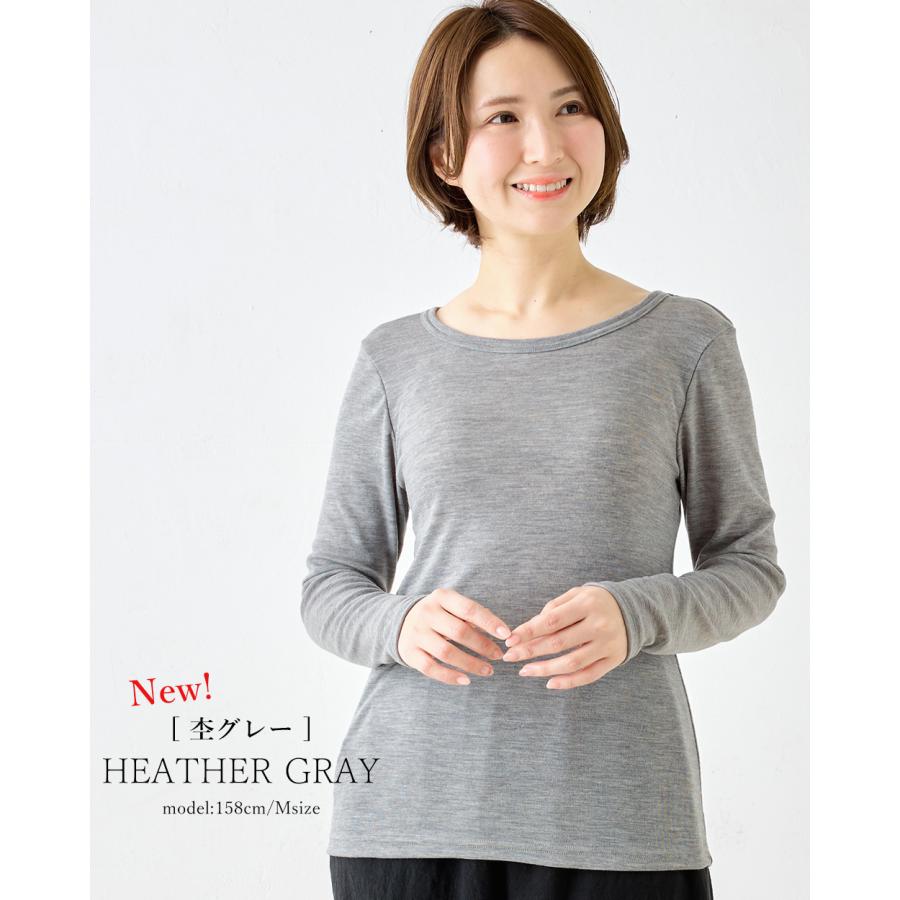 メリノウール 長袖Tシャツ シルバーホワイト メリノウール 日本製 tシャツ インナー 登山 シャツ 長袖