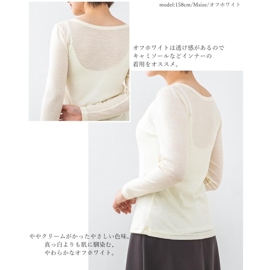 メリノウール 長袖Tシャツ シルバーホワイト メリノウール ロングスリーブ Tシャツ / WHITE / ONC MERINO