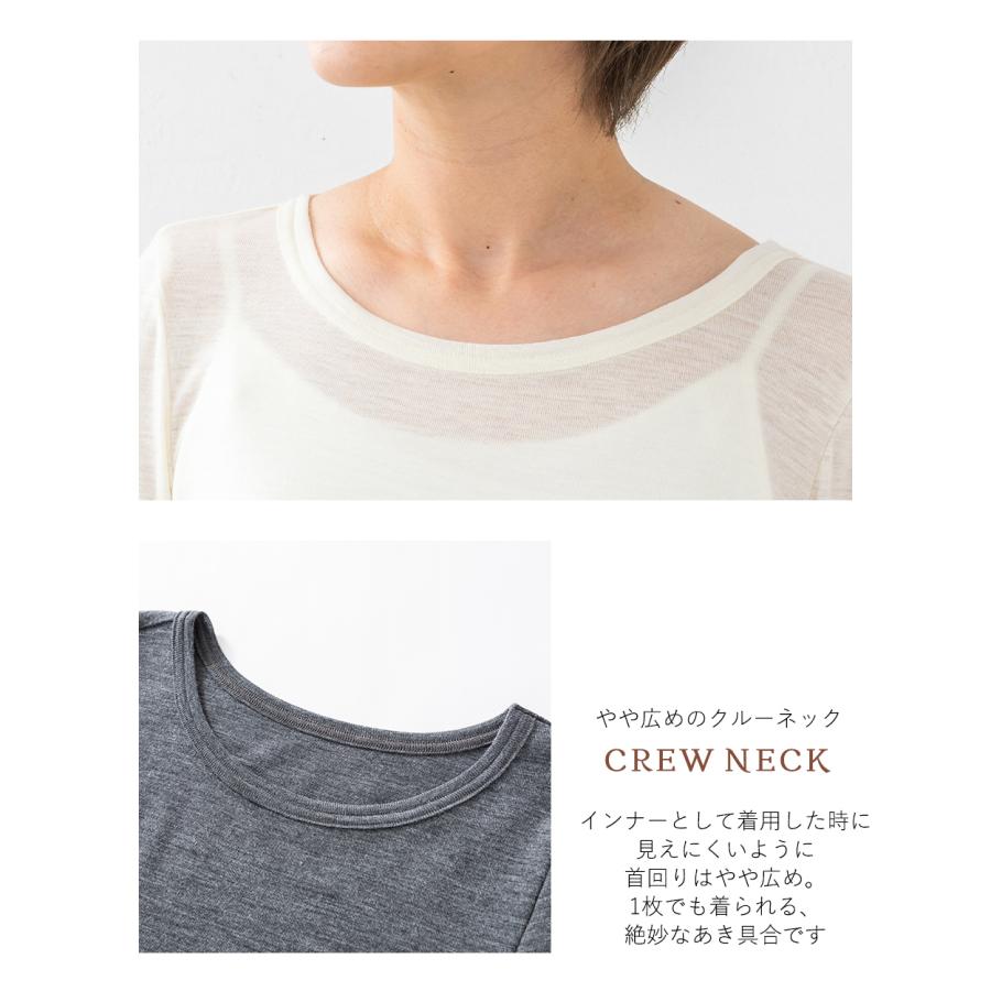 メリノウール 日本製 tシャツ インナー 登山 シャツ 長袖 レディース クルーネック 無地 カットソー 長袖ｔシャツ アンダーウェア |  | 26