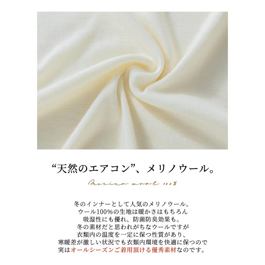 メリノウール 日本製 tシャツ インナー 登山 シャツ 長袖 レディース クルーネック 無地 カットソー 長袖ｔシャツ アンダーウェア |  | 12
