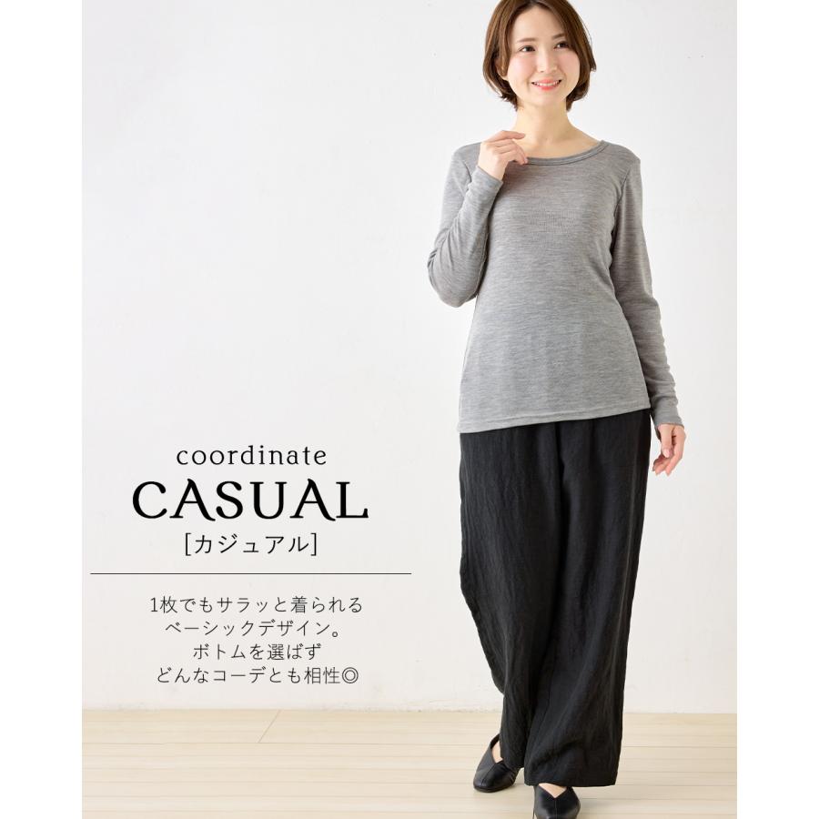 メリノウール 日本製 tシャツ インナー 登山 シャツ 長袖 レディース クルーネック 無地 カットソー 長袖ｔシャツ アンダーウェア |  | 13