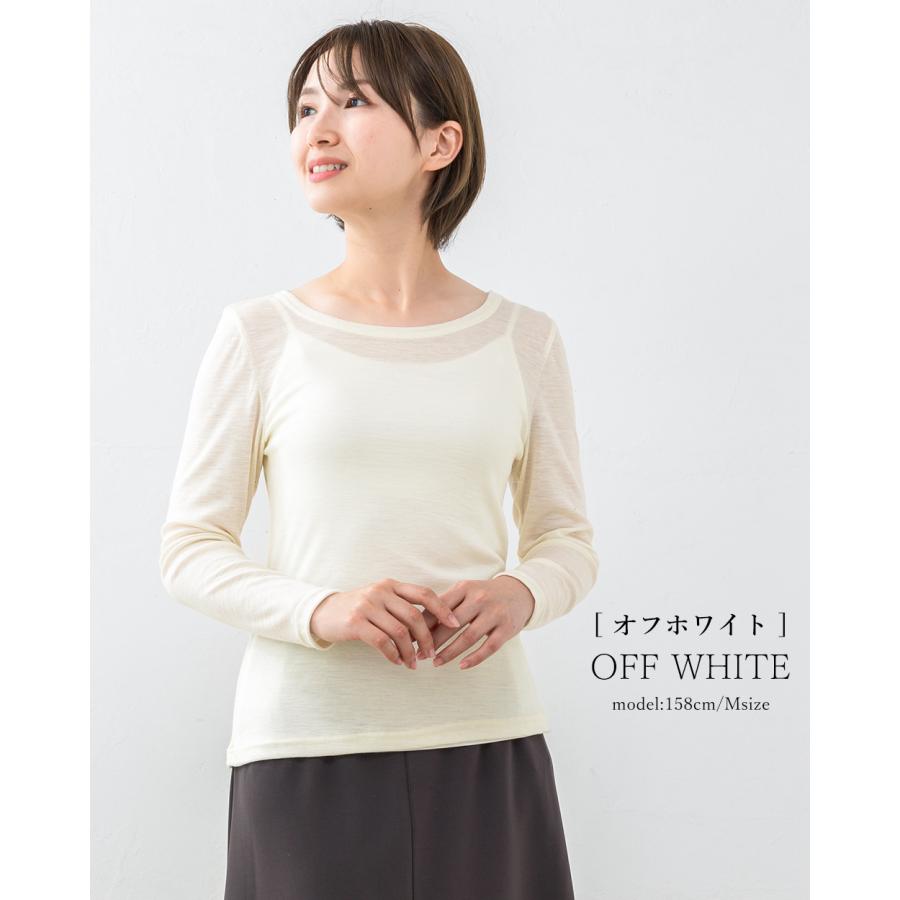 メリノウール 長袖Tシャツ シルバーホワイト メリノウール 日本製 tシャツ インナー 登山 シャツ 長袖