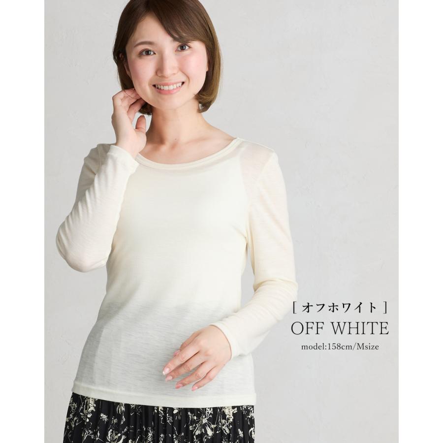 メリノウール 日本製 tシャツ インナー 登山 シャツ 長袖 レディース クルーネック 無地 カットソー 長袖ｔシャツ アンダーウェア |  | 15