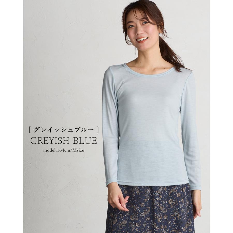 メリノウール 日本製 tシャツ インナー 登山 シャツ 長袖 レディース クルーネック 無地 カットソー 長袖ｔシャツ アンダーウェア |  | 18