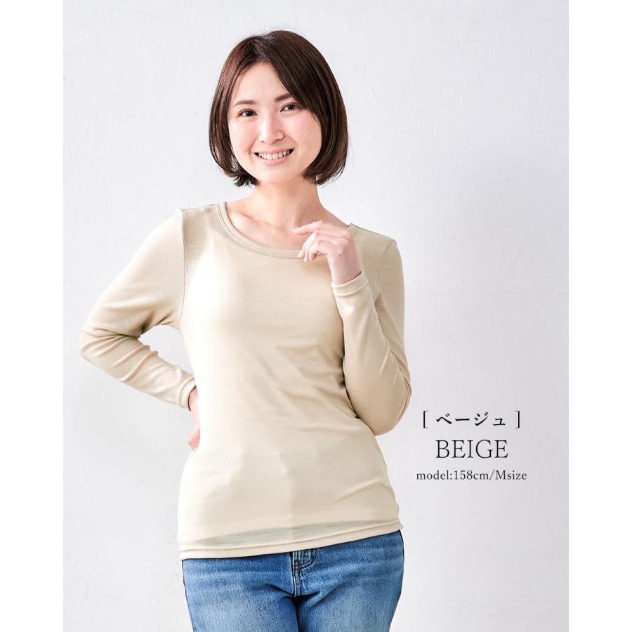 【未使用】DimMoire 長袖Tシャツ　レディース メリノウール 日本製 tシャツ インナー 登山 シャツ 長袖