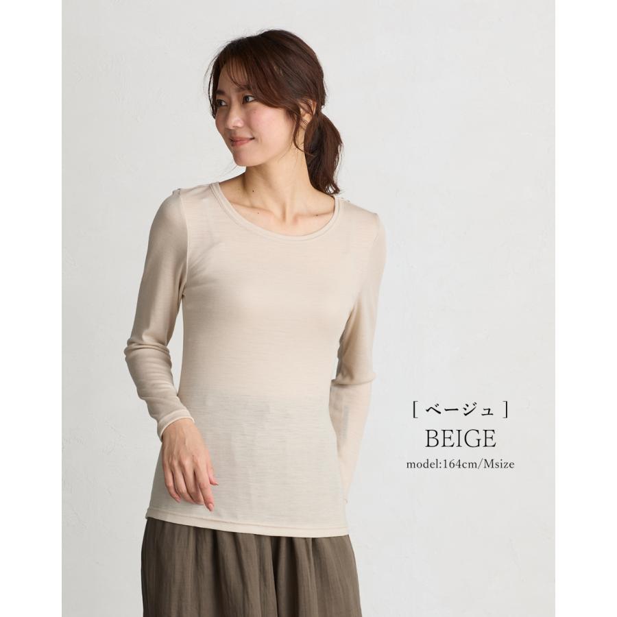 メリノウール 日本製 tシャツ インナー 登山 シャツ 長袖 レディース クルーネック 無地 カットソー 長袖ｔシャツ アンダーウェア |  | 19