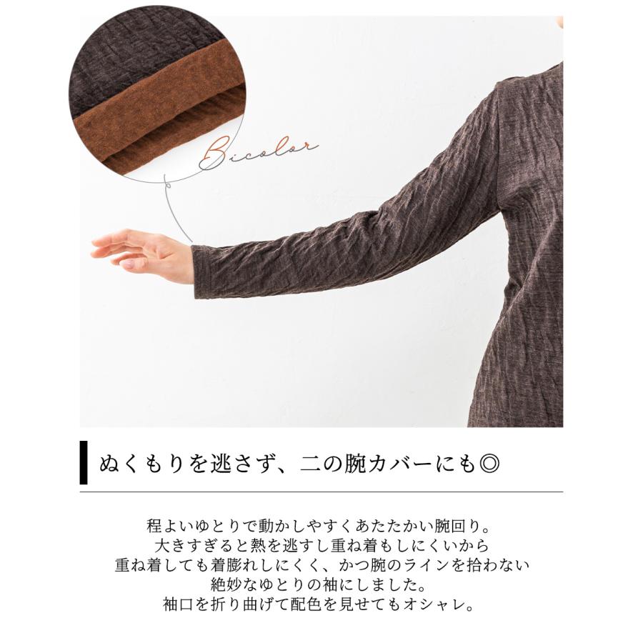 日本製 ハイネック レディース ハイネックtシャツ タートルネック 長袖tシャツ 綿 コットン ウール あったか 秋冬 8190837 |  | 20