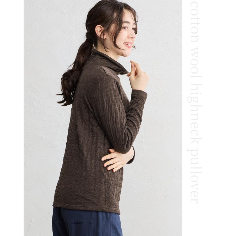 日本製 ハイネック レディース ハイネックtシャツ タートルネック 長袖tシャツ 綿 コットン ウール あったか 秋冬 8190837 |  | 04