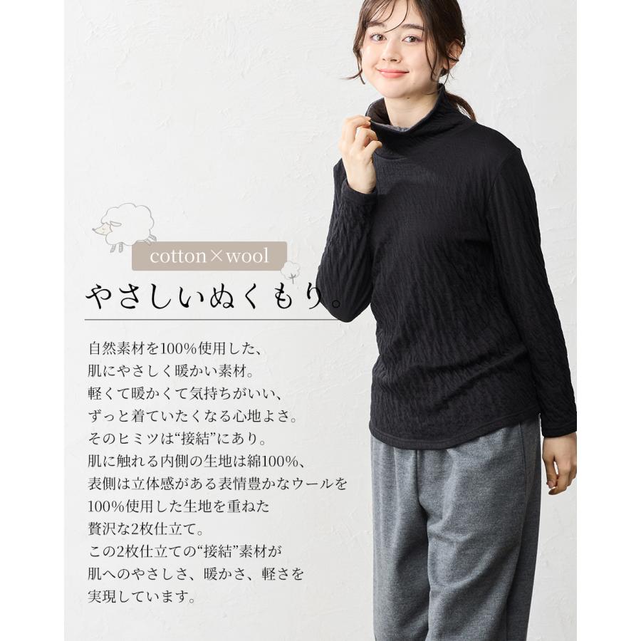 日本製 ハイネック レディース ハイネックtシャツ タートルネック 長袖tシャツ 綿 コットン ウール あったか 秋冬 8190837 |  | 05