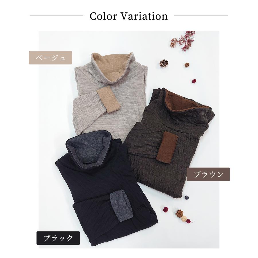 日本製 ハイネック レディース ハイネックtシャツ タートルネック 長袖tシャツ 綿 コットン ウール あったか 秋冬 8190837 |  | 09