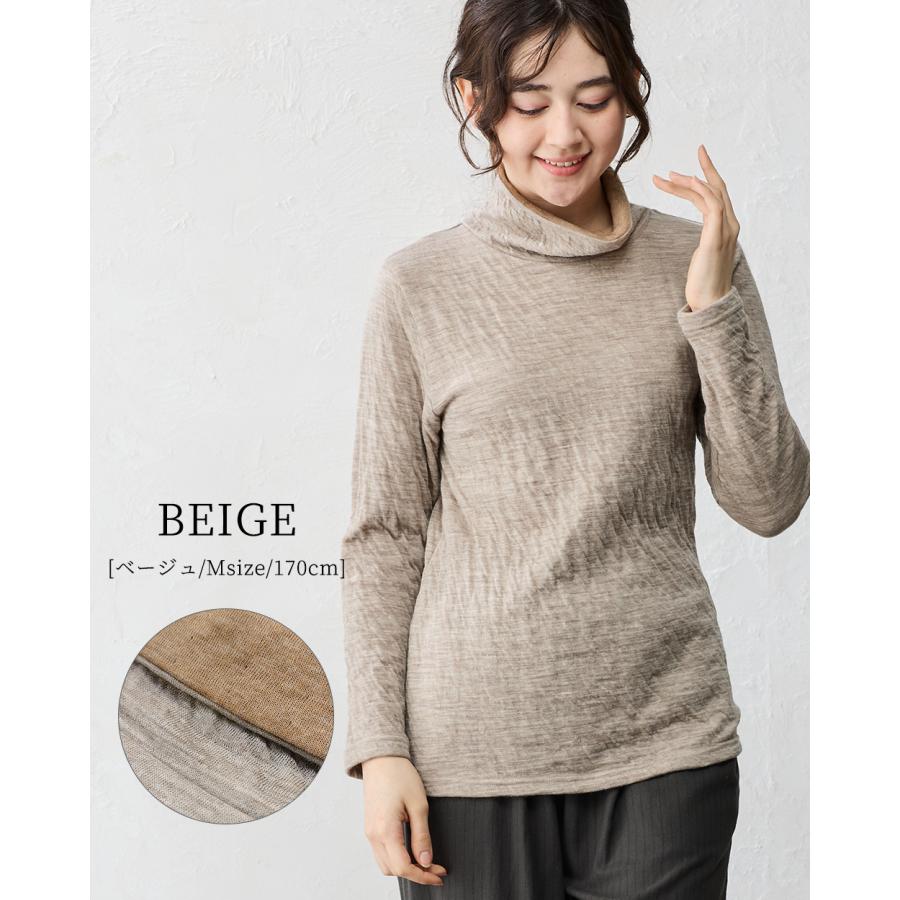 日本製 ハイネック レディース ハイネックtシャツ タートルネック 長袖tシャツ 綿 コットン ウール あったか 秋冬 8190837 |  | 10