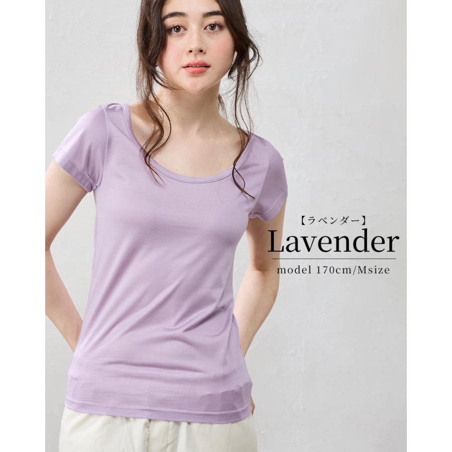 日本製 シルク100％ バレエネック バレリーナネック tシャツ インナー 登山 シャツ 半袖 レディース クルーネック カットソー トップス 絹 さらさら 吸湿性 |  | 10