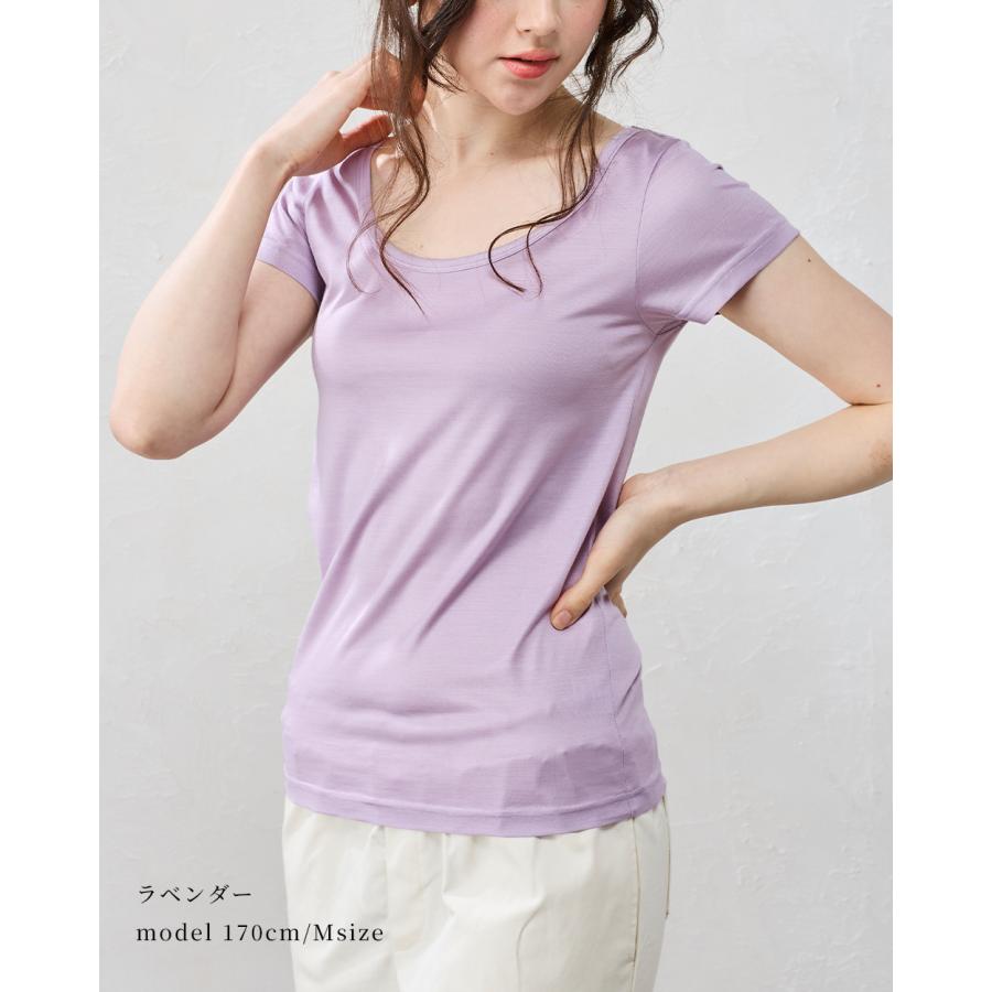 日本製 シルク100％ バレエネック バレリーナネック tシャツ インナー 登山 シャツ 半袖 レディース クルーネック カットソー トップス 絹 さらさら 吸湿性 |  | 11