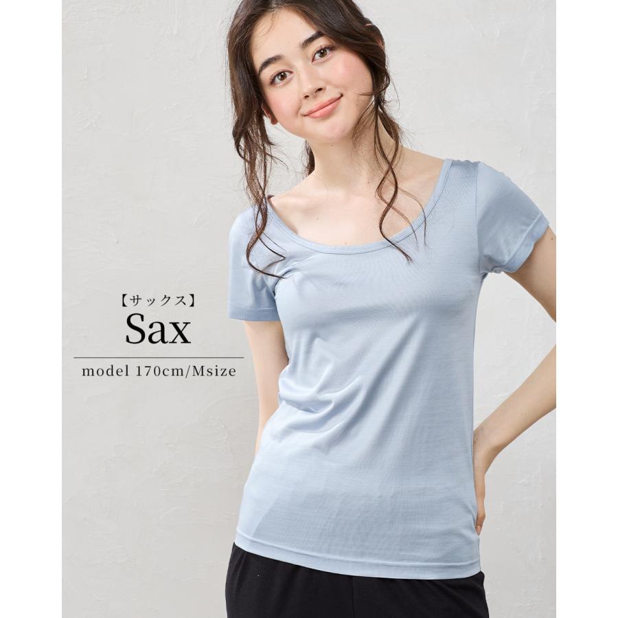 日本製 シルク100％ バレエネック バレリーナネック tシャツ インナー 登山 シャツ 半袖 レディース クルーネック カットソー トップス 絹 さらさら 吸湿性 |  | 12