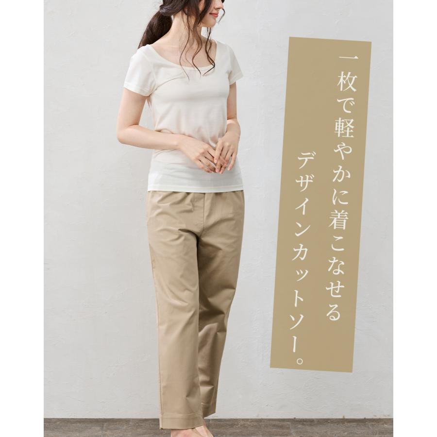 日本製 シルク100％ バレエネック バレリーナネック tシャツ インナー 登山 シャツ 半袖 レディース クルーネック カットソー トップス 絹 さらさら 吸湿性 |  | 01