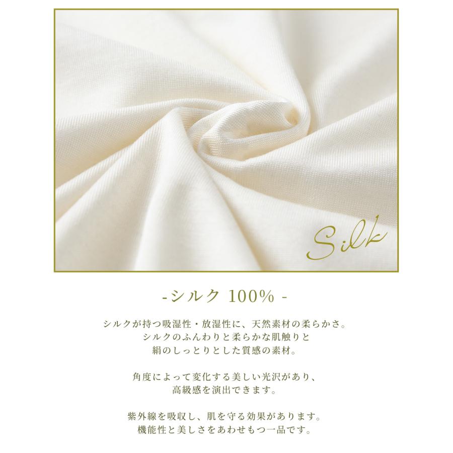日本製 シルク100％ バレエネック バレリーナネック tシャツ インナー 登山 シャツ 半袖 レディース クルーネック カットソー トップス 絹 さらさら 吸湿性 |  | 03