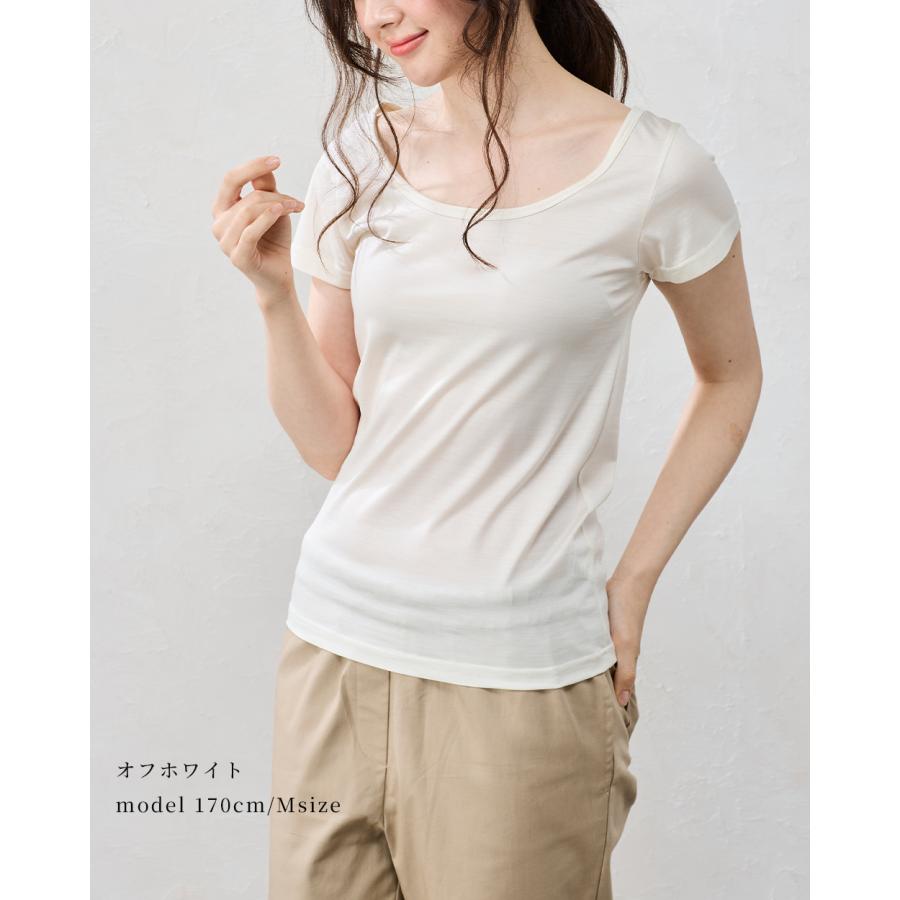 日本製 シルク100％ バレエネック バレリーナネック tシャツ インナー 登山 シャツ 半袖 レディース クルーネック カットソー トップス 絹 さらさら 吸湿性 |  | 05