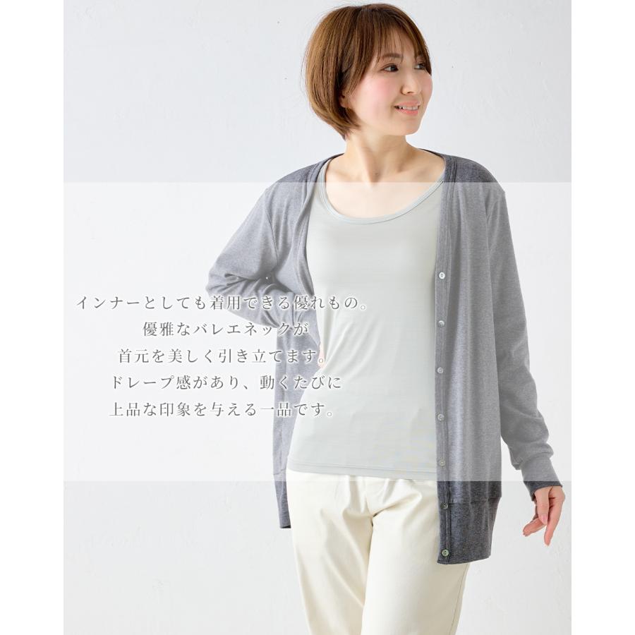 日本製 シルク100％ バレエネック バレリーナネック tシャツ インナー