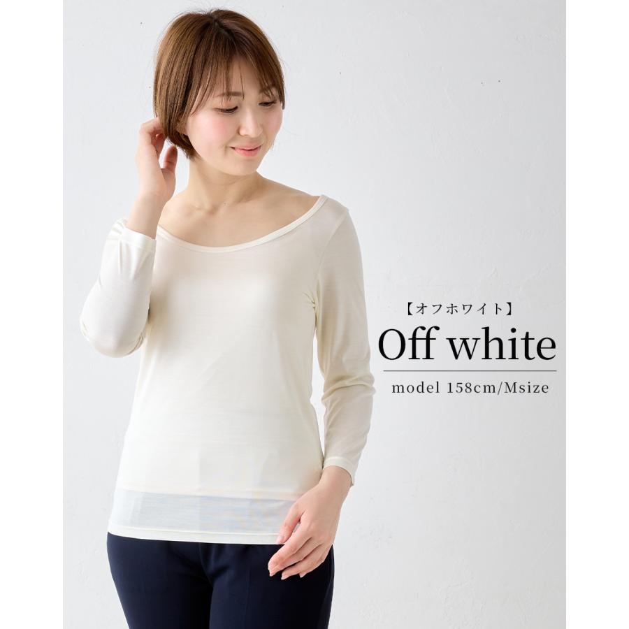 日本製 シルク100％ バレエネック バレリーナネック tシャツ インナー