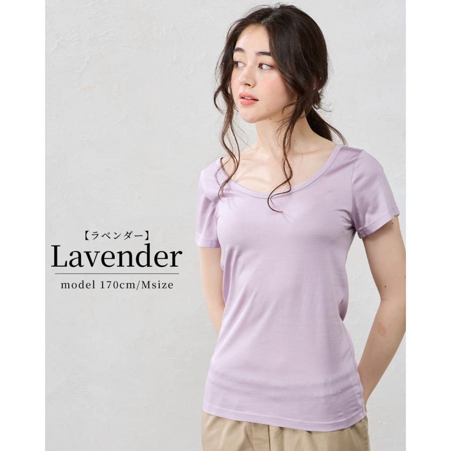 日本製 シルク100％ バレエネック バレリーナネック tシャツ インナー 登山 シャツ 半袖 レディース クルーネック カットソー トップス 絹 さらさら 吸湿性 |  | 16