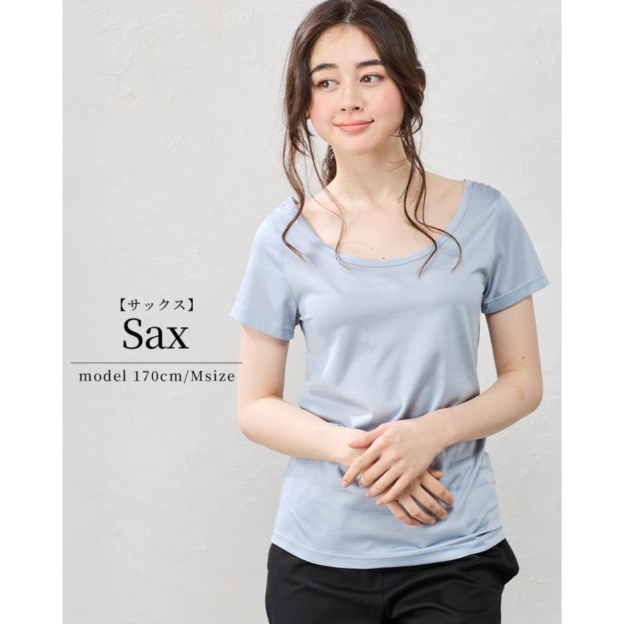 日本製 シルク100％ バレエネック バレリーナネック tシャツ インナー 登山 シャツ 半袖 レディース クルーネック カットソー トップス 絹 さらさら 吸湿性 |  | 18