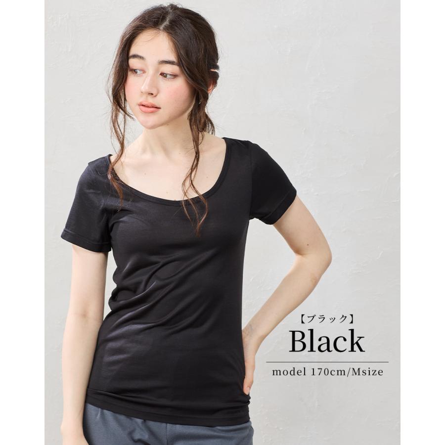 日本製 シルク100％ バレエネック バレリーナネック tシャツ インナー 登山 シャツ 半袖 レディース クルーネック カットソー トップス 絹 さらさら 吸湿性 |  | 20
