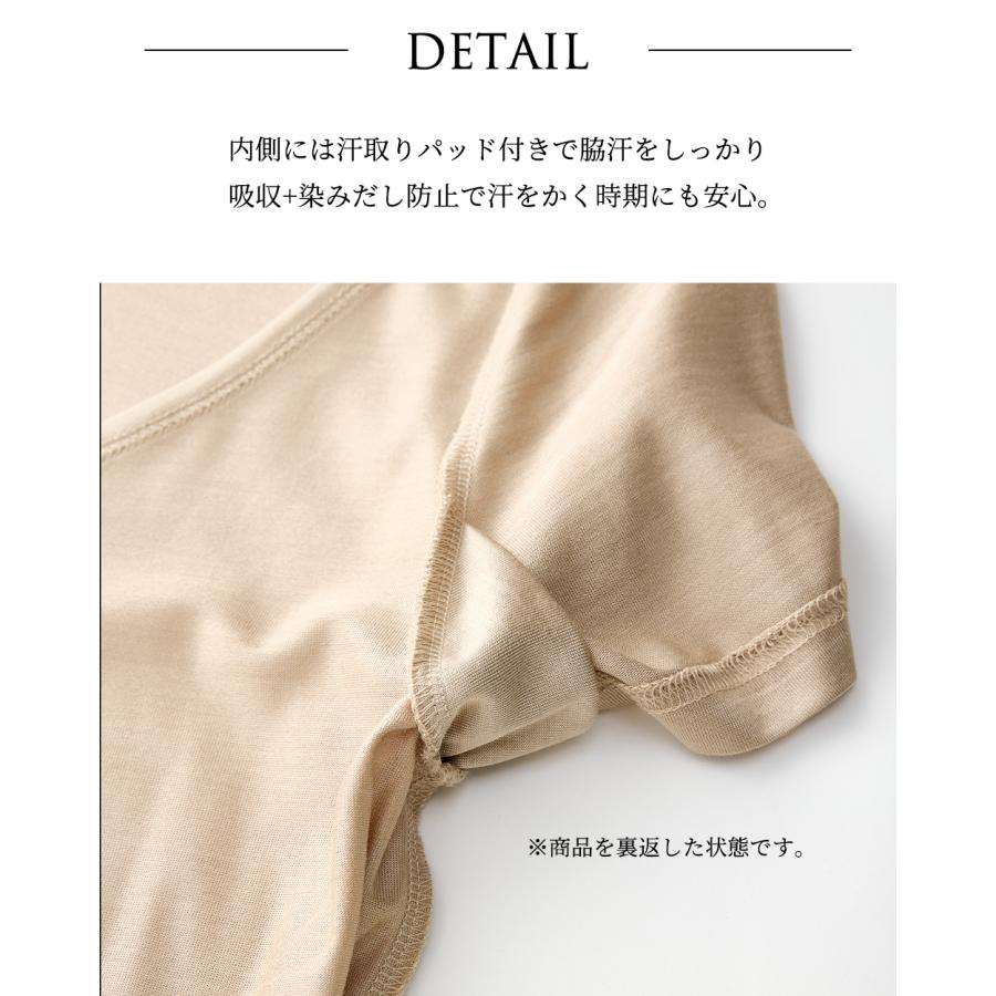 日本製 シルク100％ バレエネック バレリーナネック tシャツ インナー