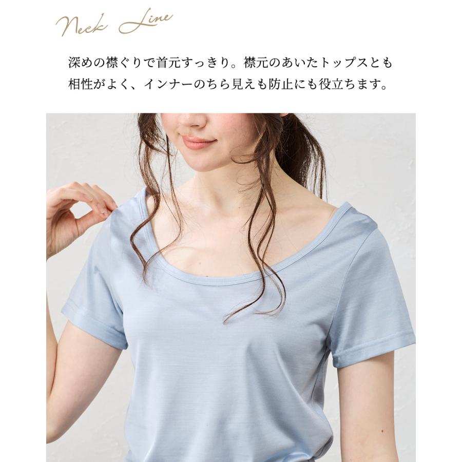 日本製 シルク100％ バレエネック バレリーナネック tシャツ インナー 登山 シャツ 半袖 レディース クルーネック カットソー トップス 絹 さらさら 吸湿性 |  | 23