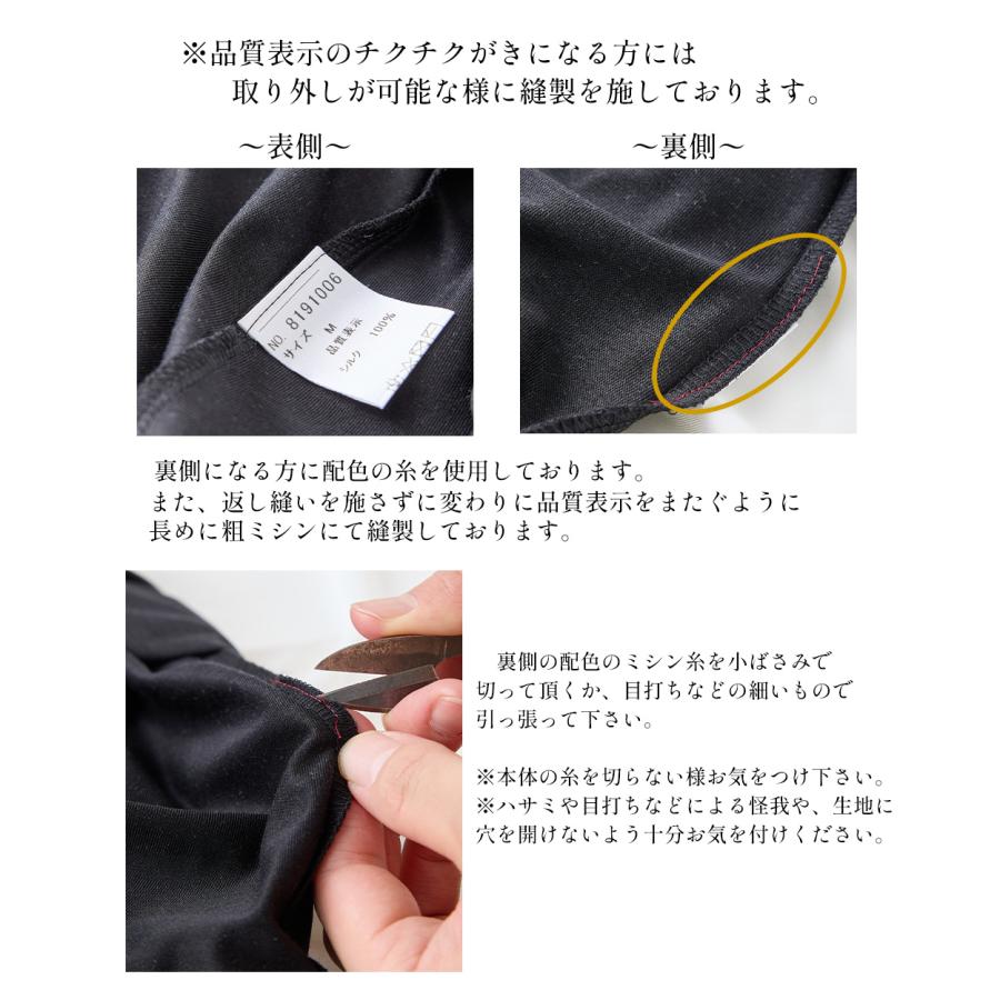 日本製 シルク100％ バレエネック バレリーナネック tシャツ インナー 登山 シャツ 半袖 レディース クルーネック カットソー トップス 絹 さらさら 吸湿性 |  | 24